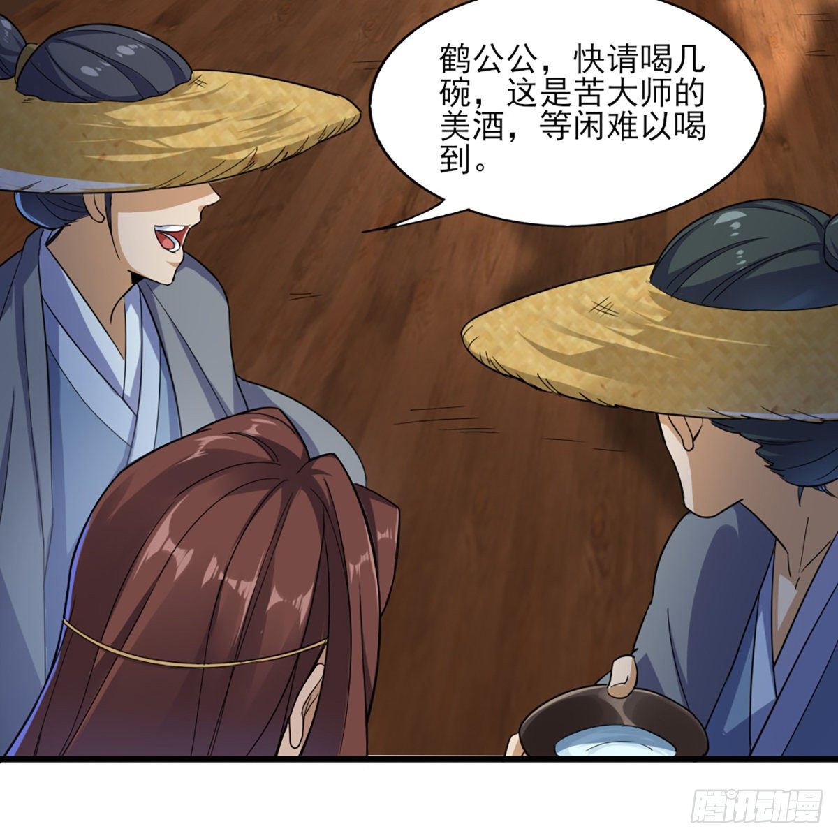 倚天屠龙记韩漫全集-第一百六十四话 妙计将出无删减无遮挡章节图片 
