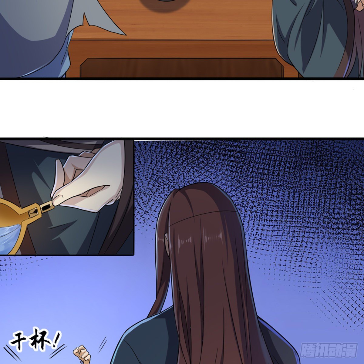 倚天屠龙记韩漫全集-第一百六十四话 妙计将出无删减无遮挡章节图片 