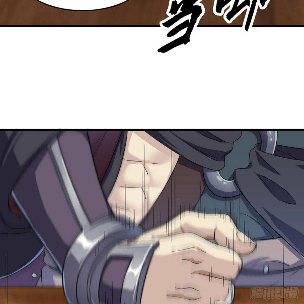 倚天屠龙记韩漫全集-第一百六十五话 快取解药无删减无遮挡章节图片 