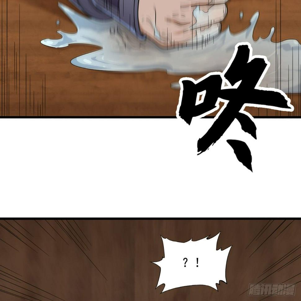 倚天屠龙记韩漫全集-第一百六十五话 快取解药无删减无遮挡章节图片 