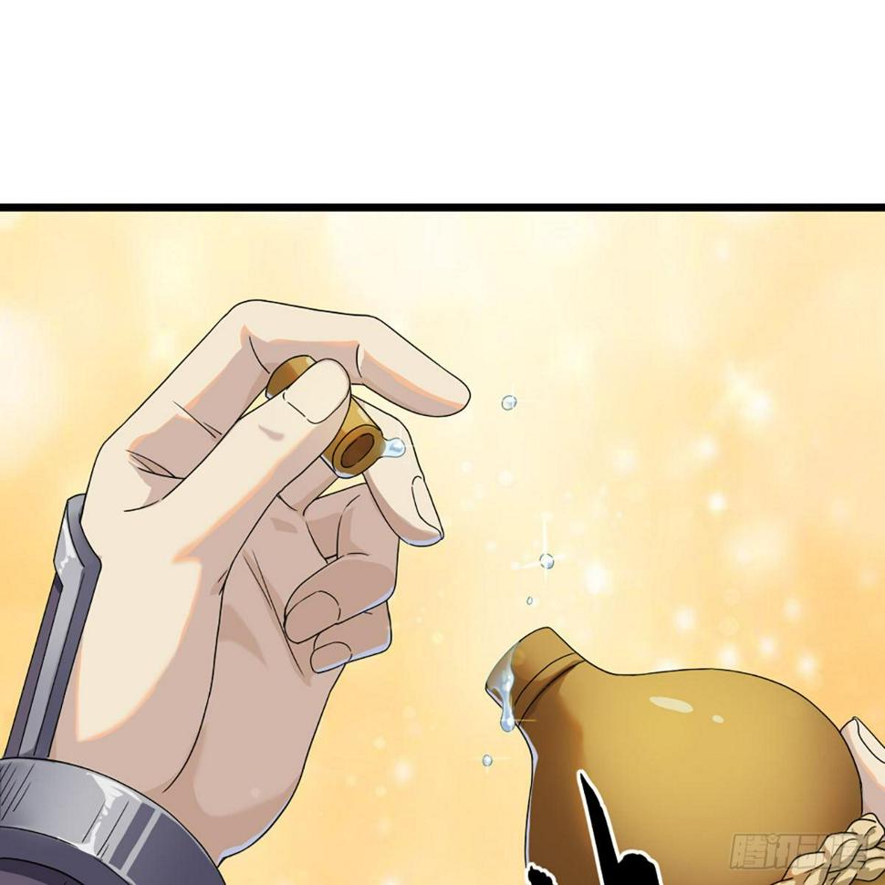 倚天屠龙记韩漫全集-第一百六十五话 快取解药无删减无遮挡章节图片 