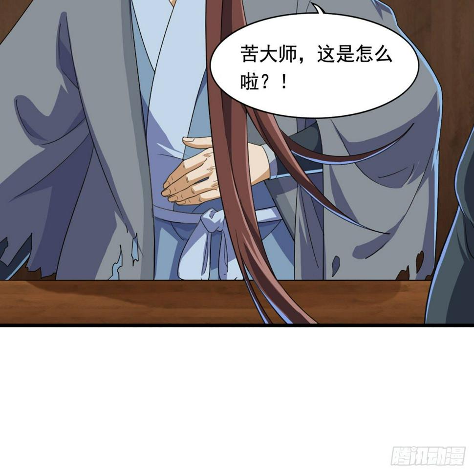 倚天屠龙记韩漫全集-第一百六十五话 快取解药无删减无遮挡章节图片 