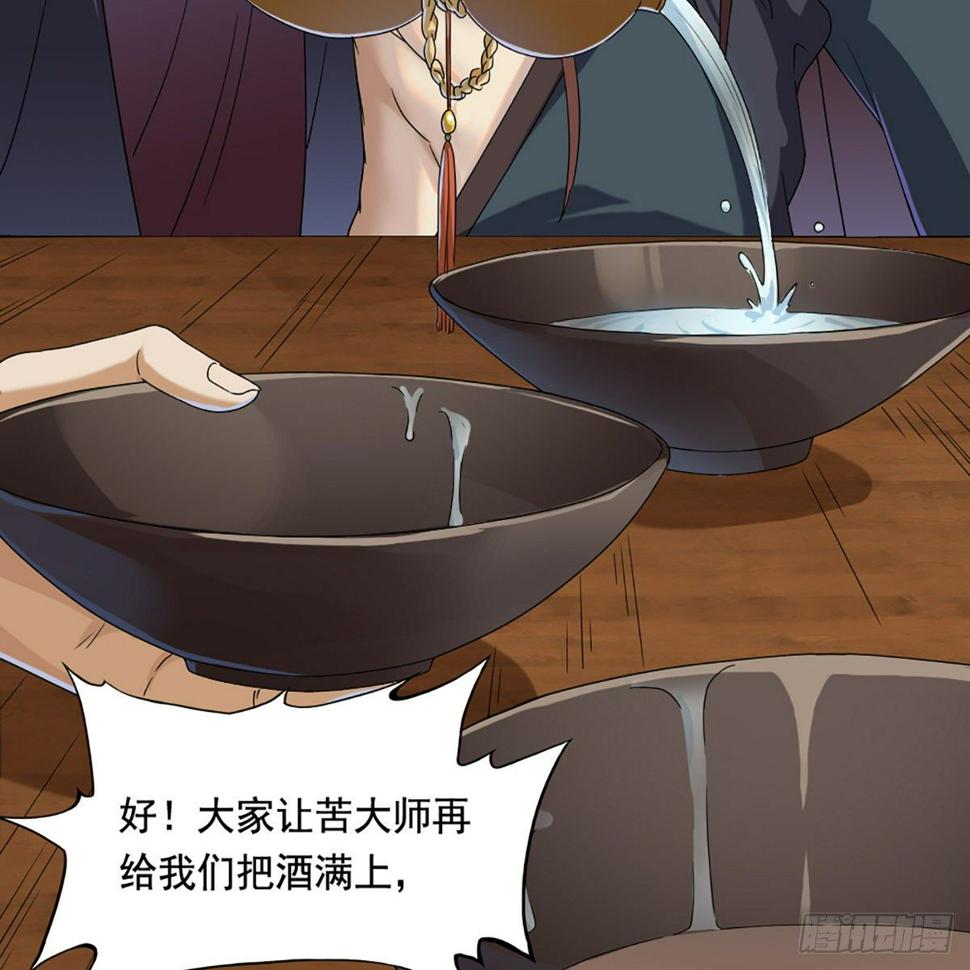 倚天屠龙记韩漫全集-第一百六十五话 快取解药无删减无遮挡章节图片 