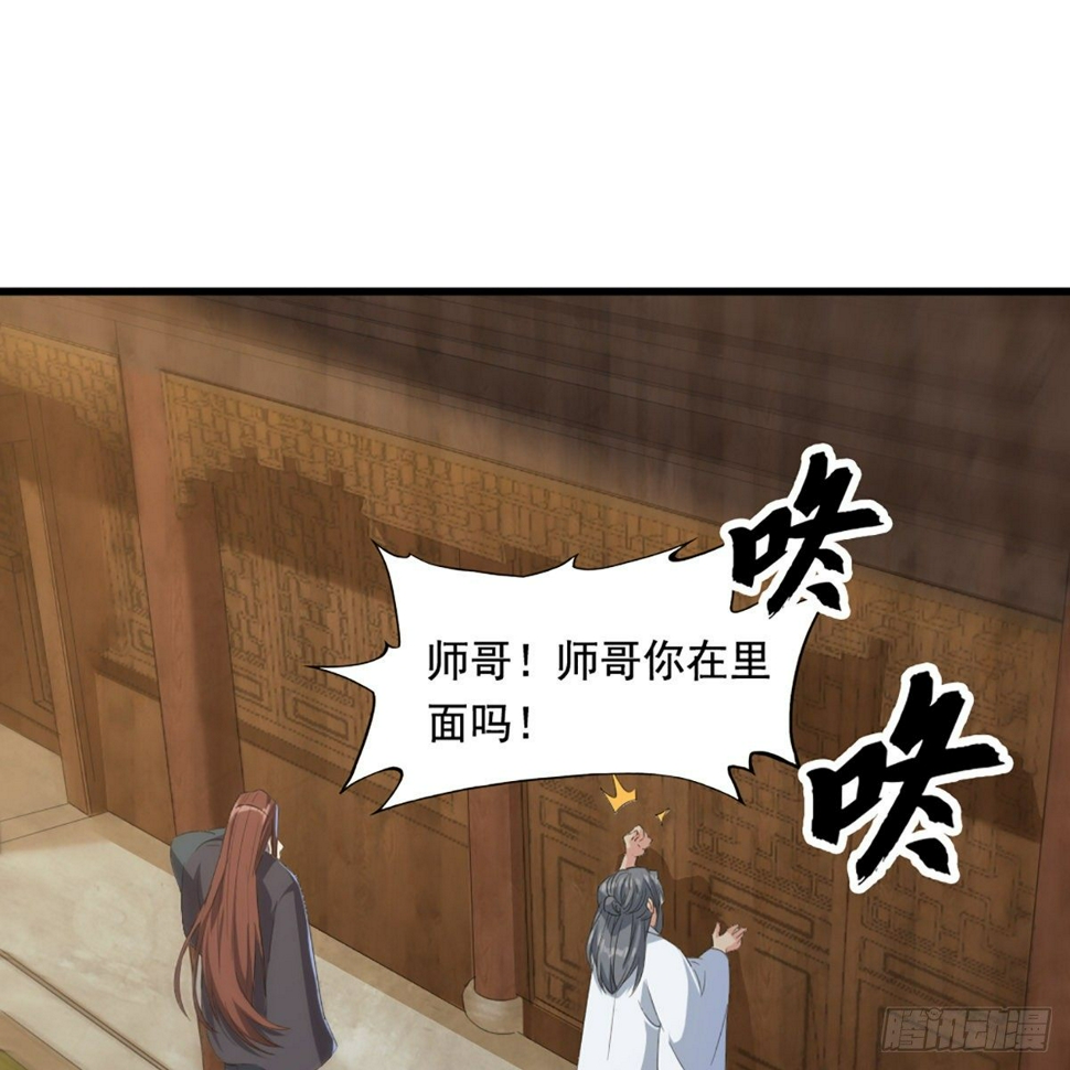 倚天屠龙记韩漫全集-第一百六十五话 快取解药无删减无遮挡章节图片 