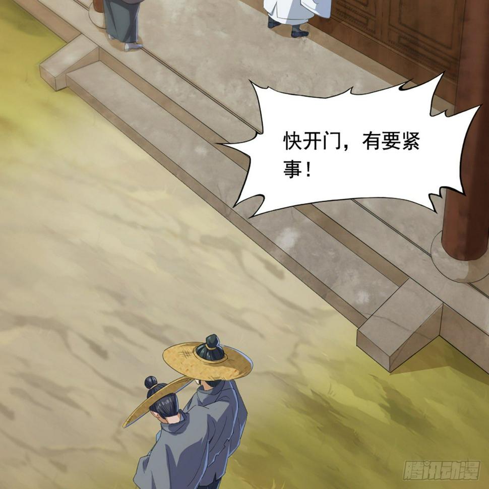 倚天屠龙记韩漫全集-第一百六十五话 快取解药无删减无遮挡章节图片 