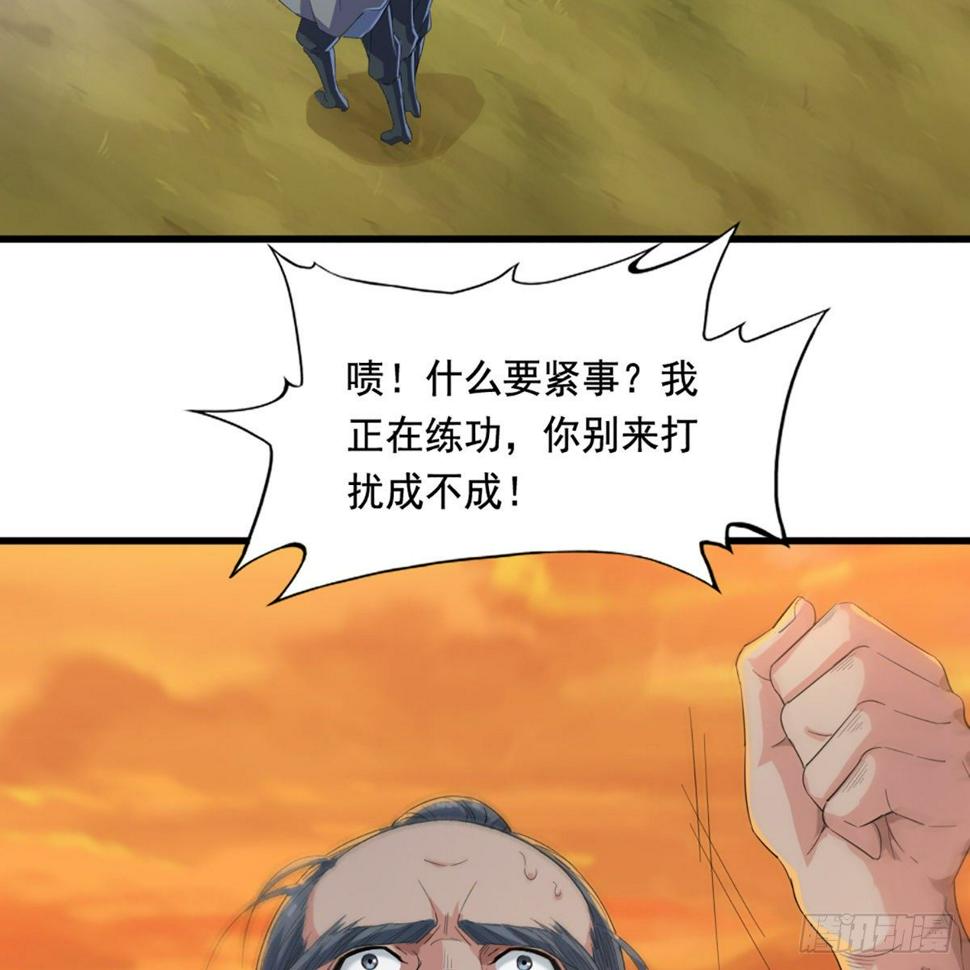 倚天屠龙记韩漫全集-第一百六十五话 快取解药无删减无遮挡章节图片 