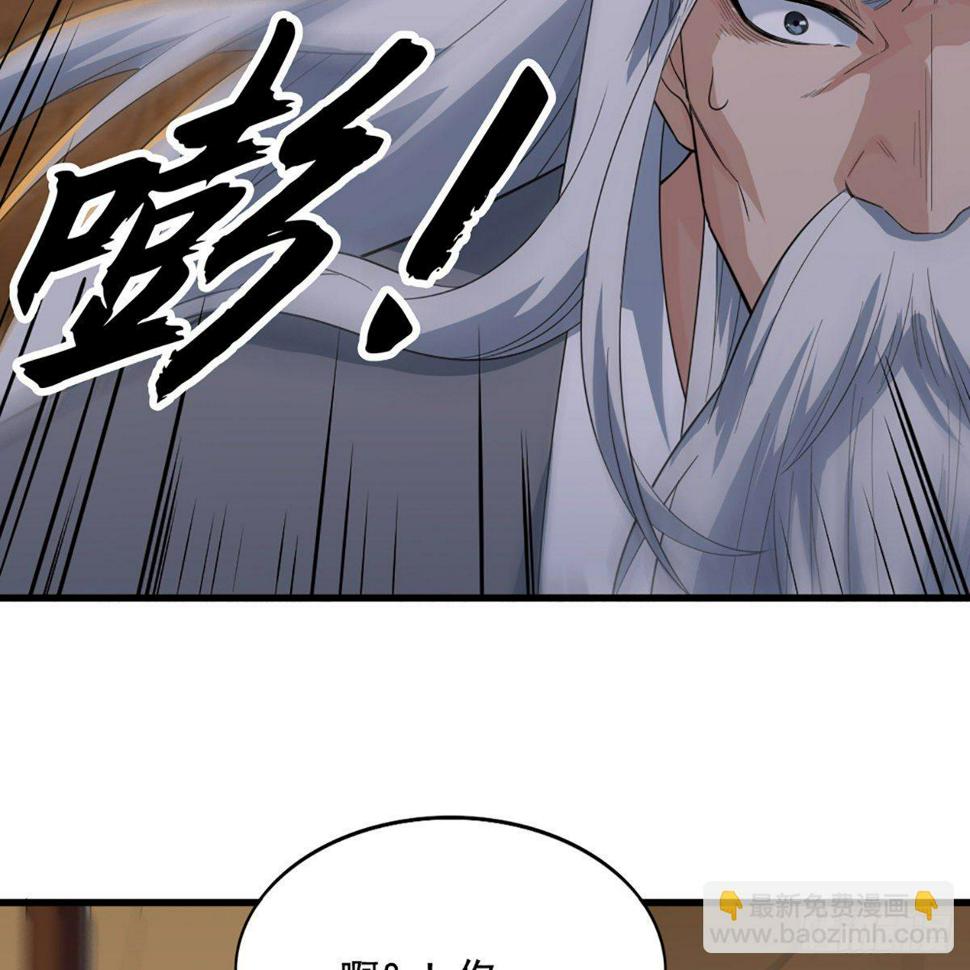 倚天屠龙记韩漫全集-第一百六十五话 快取解药无删减无遮挡章节图片 