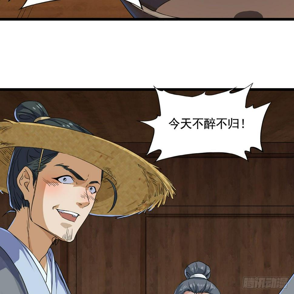 倚天屠龙记韩漫全集-第一百六十五话 快取解药无删减无遮挡章节图片 