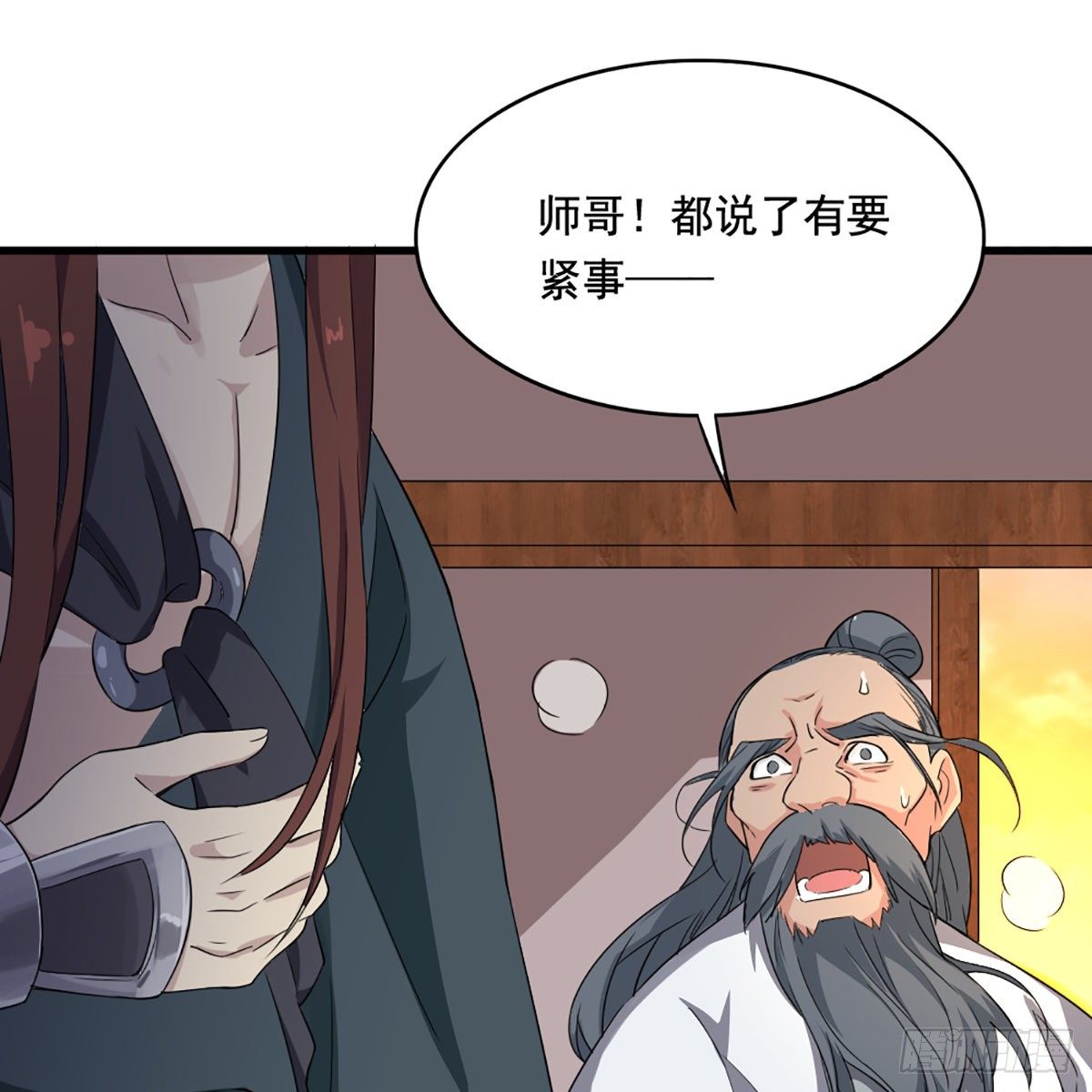 倚天屠龙记韩漫全集-第一百六十五话 快取解药无删减无遮挡章节图片 