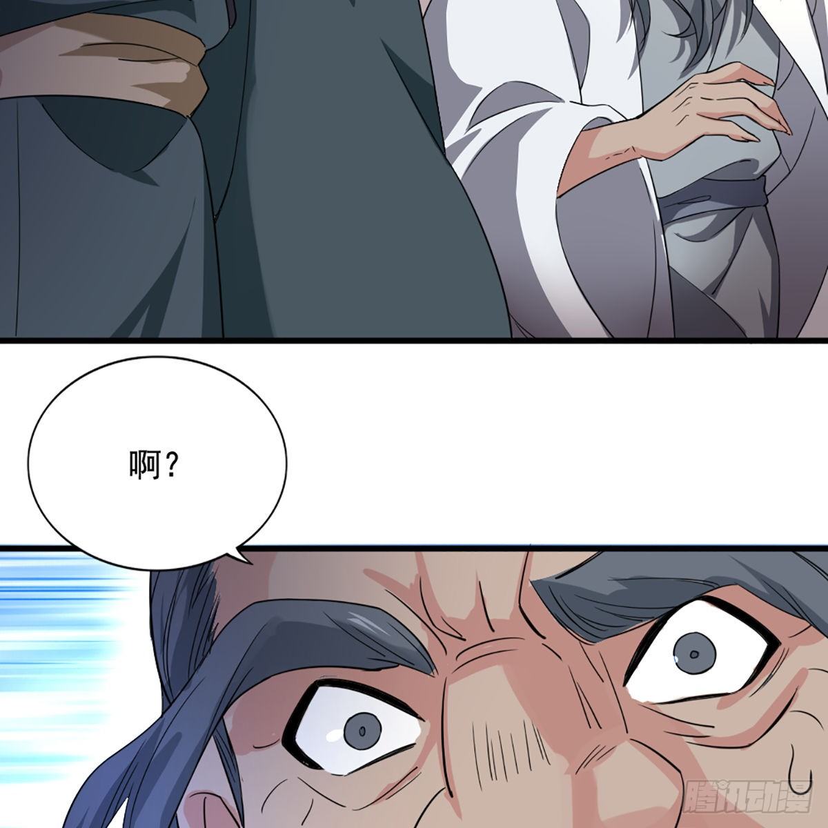 倚天屠龙记韩漫全集-第一百六十五话 快取解药无删减无遮挡章节图片 