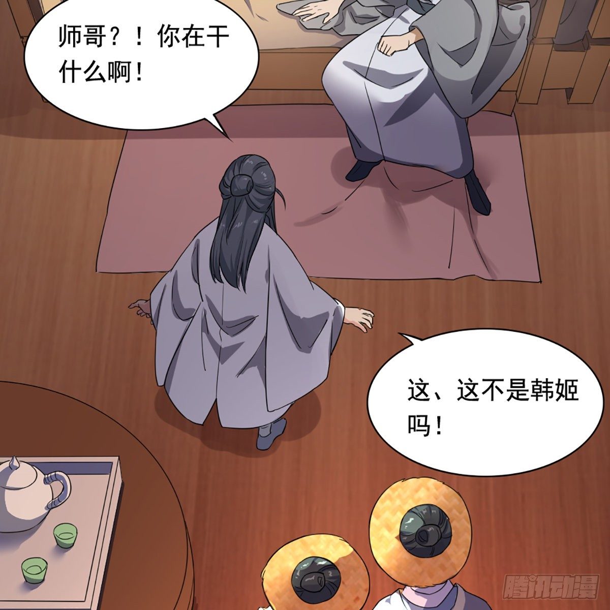 倚天屠龙记韩漫全集-第一百六十五话 快取解药无删减无遮挡章节图片 