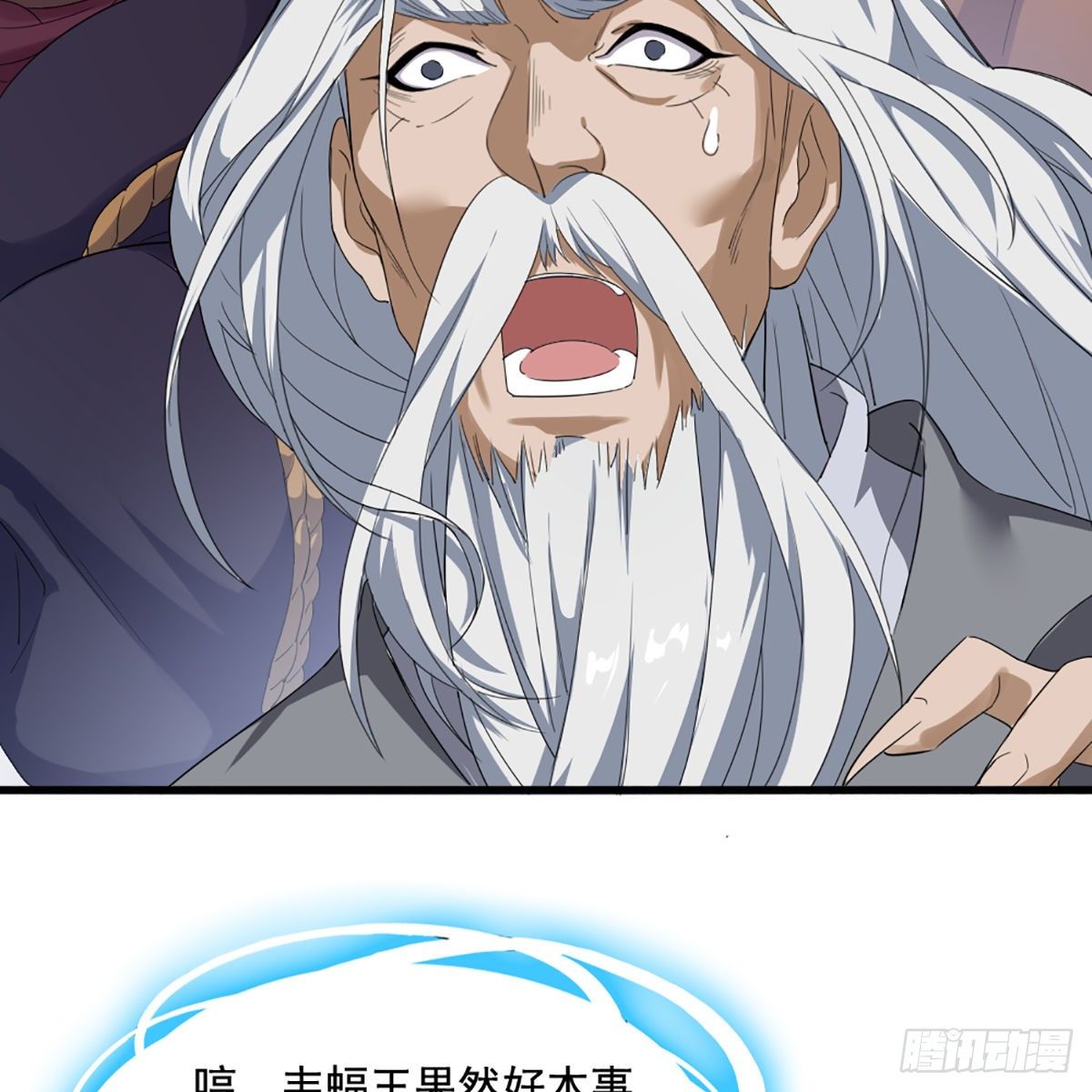 倚天屠龙记韩漫全集-第一百六十五话 快取解药无删减无遮挡章节图片 