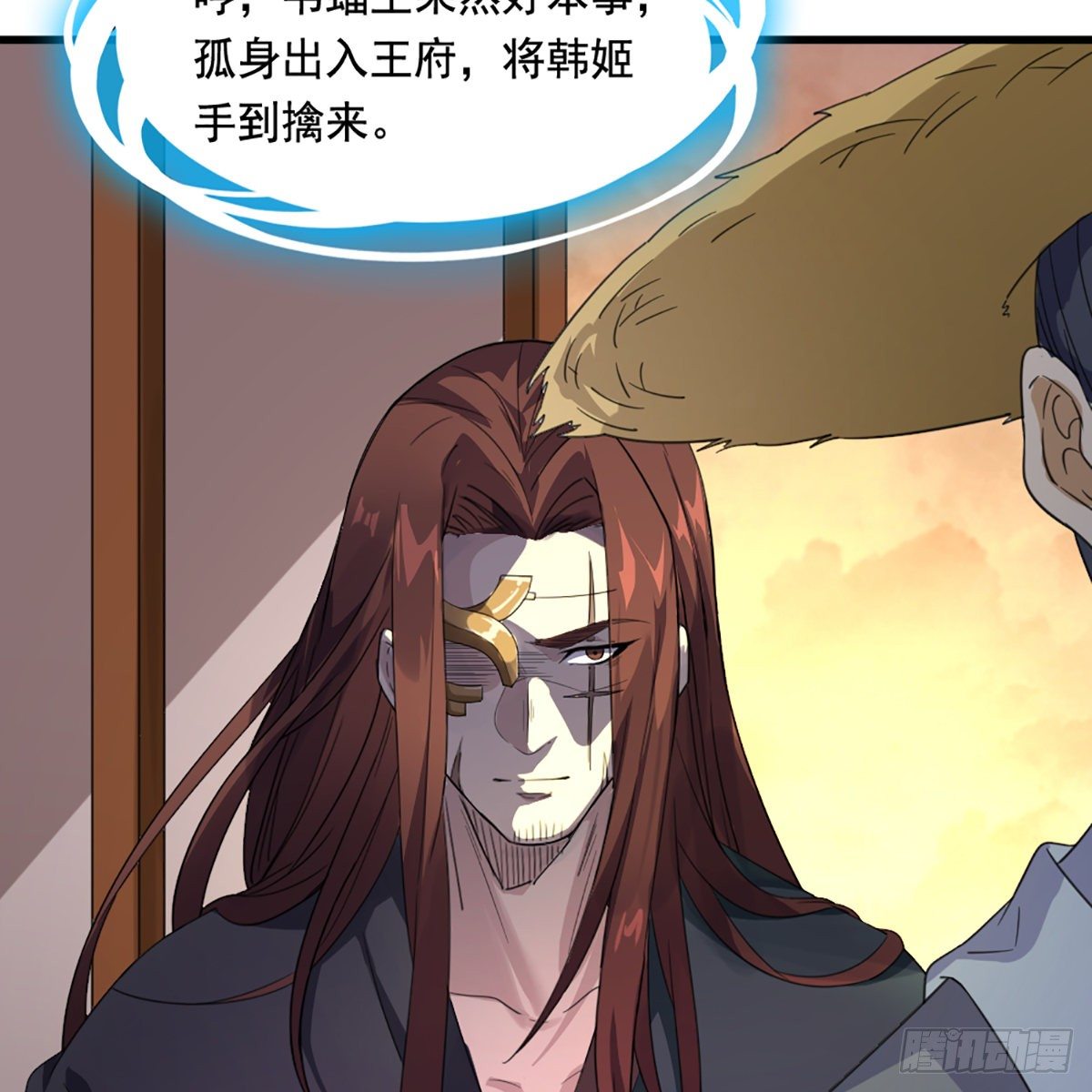倚天屠龙记韩漫全集-第一百六十五话 快取解药无删减无遮挡章节图片 
