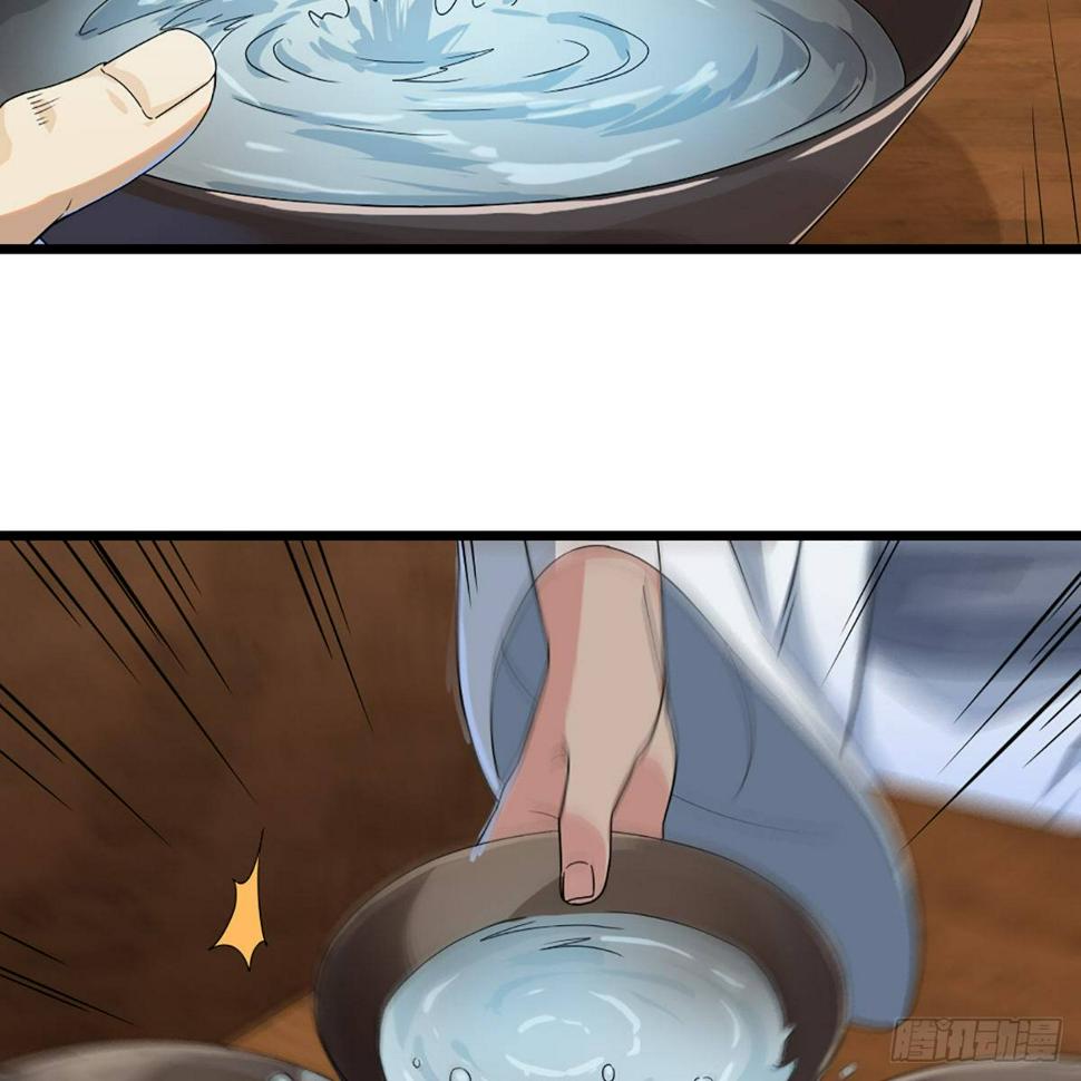 倚天屠龙记韩漫全集-第一百六十五话 快取解药无删减无遮挡章节图片 