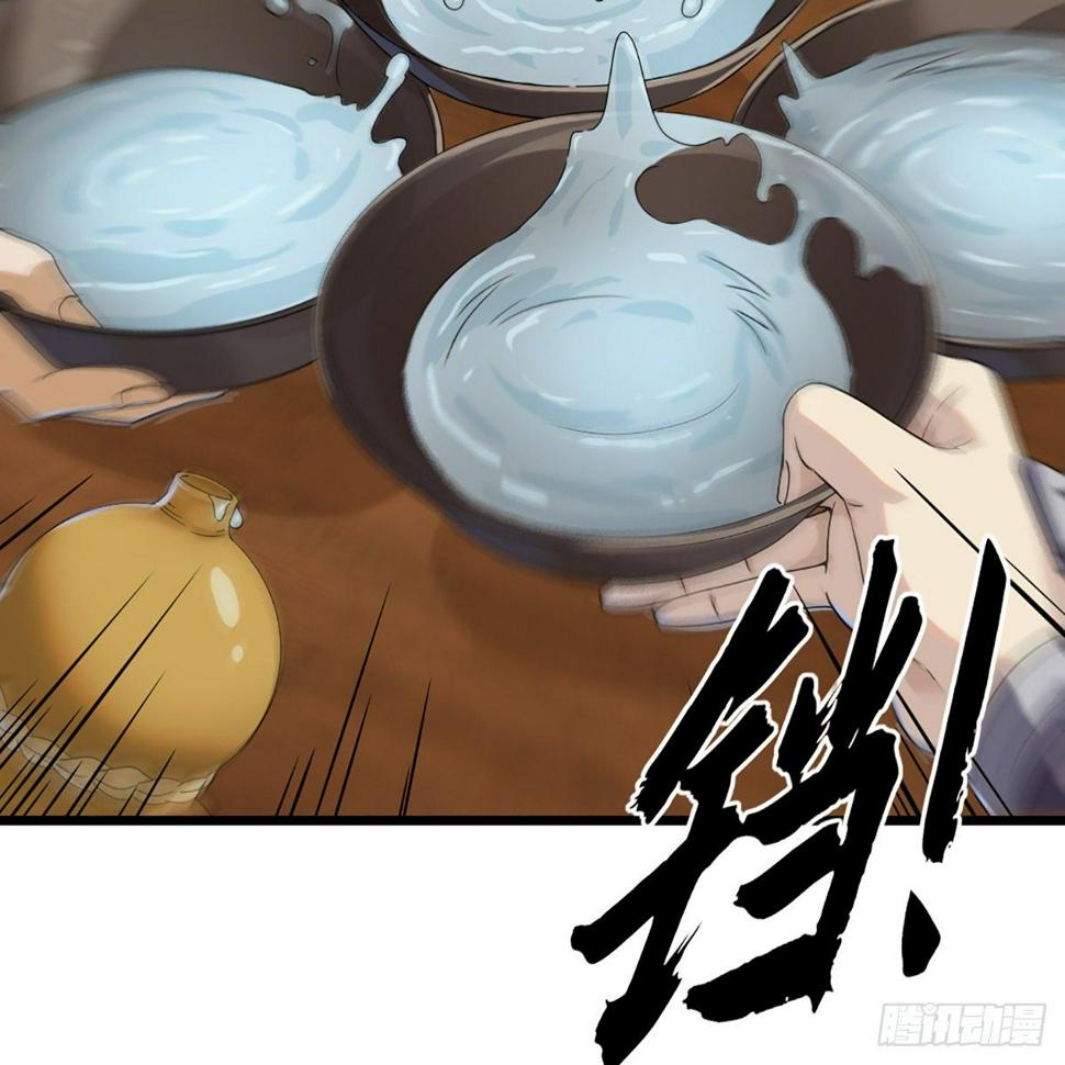 倚天屠龙记韩漫全集-第一百六十五话 快取解药无删减无遮挡章节图片 