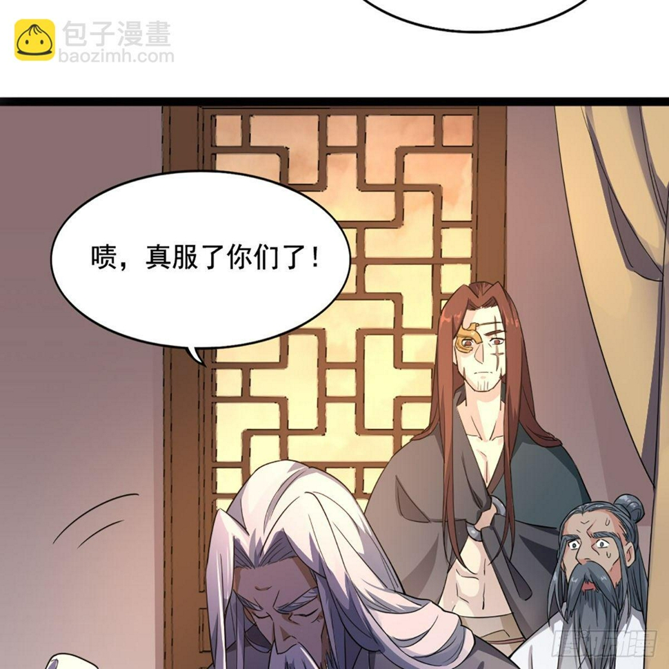 倚天屠龙记韩漫全集-第一百六十六话 意欲何为无删减无遮挡章节图片 