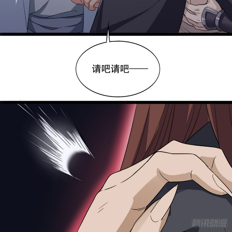 倚天屠龙记韩漫全集-第一百六十六话 意欲何为无删减无遮挡章节图片 