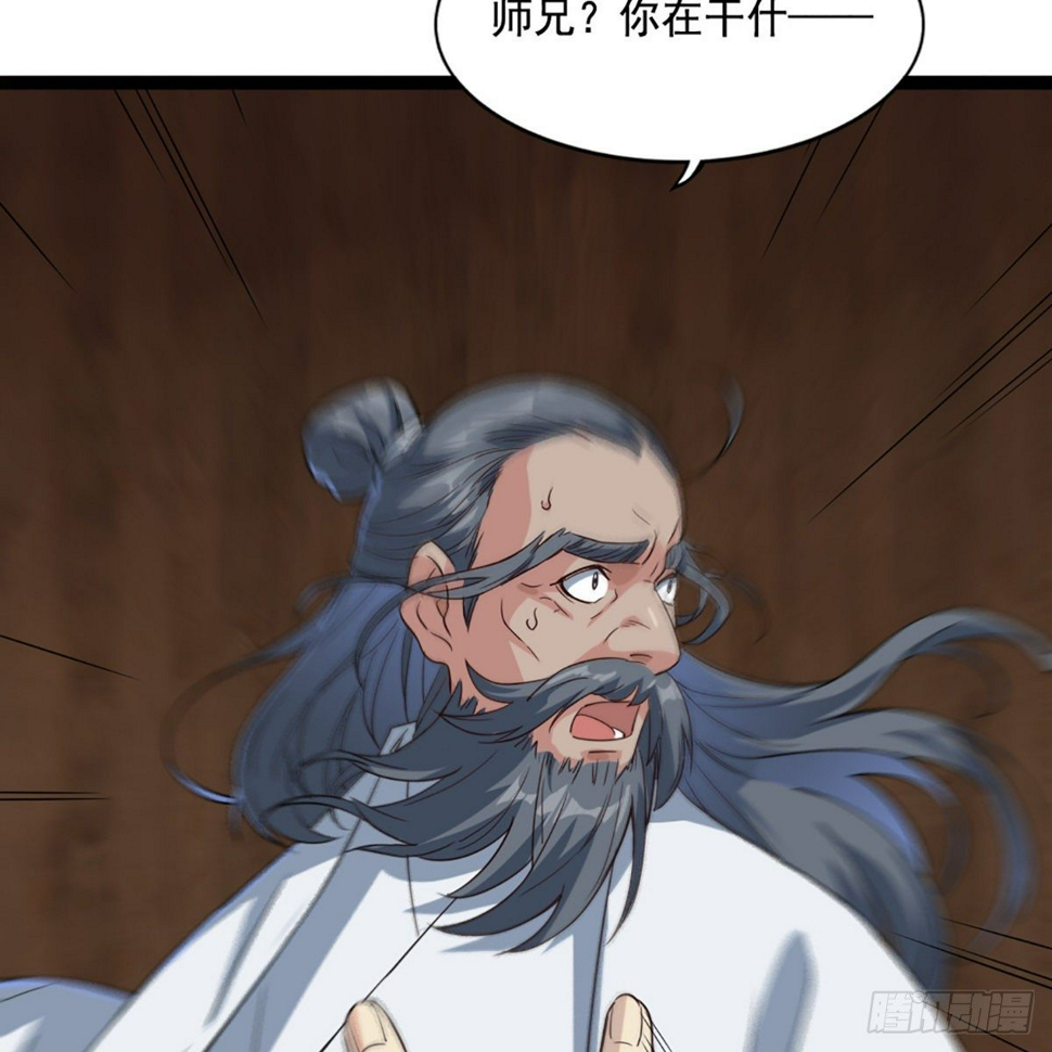 倚天屠龙记韩漫全集-第一百六十六话 意欲何为无删减无遮挡章节图片 