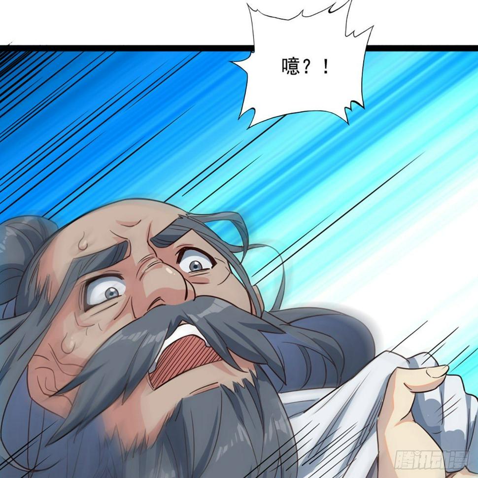 倚天屠龙记韩漫全集-第一百六十六话 意欲何为无删减无遮挡章节图片 