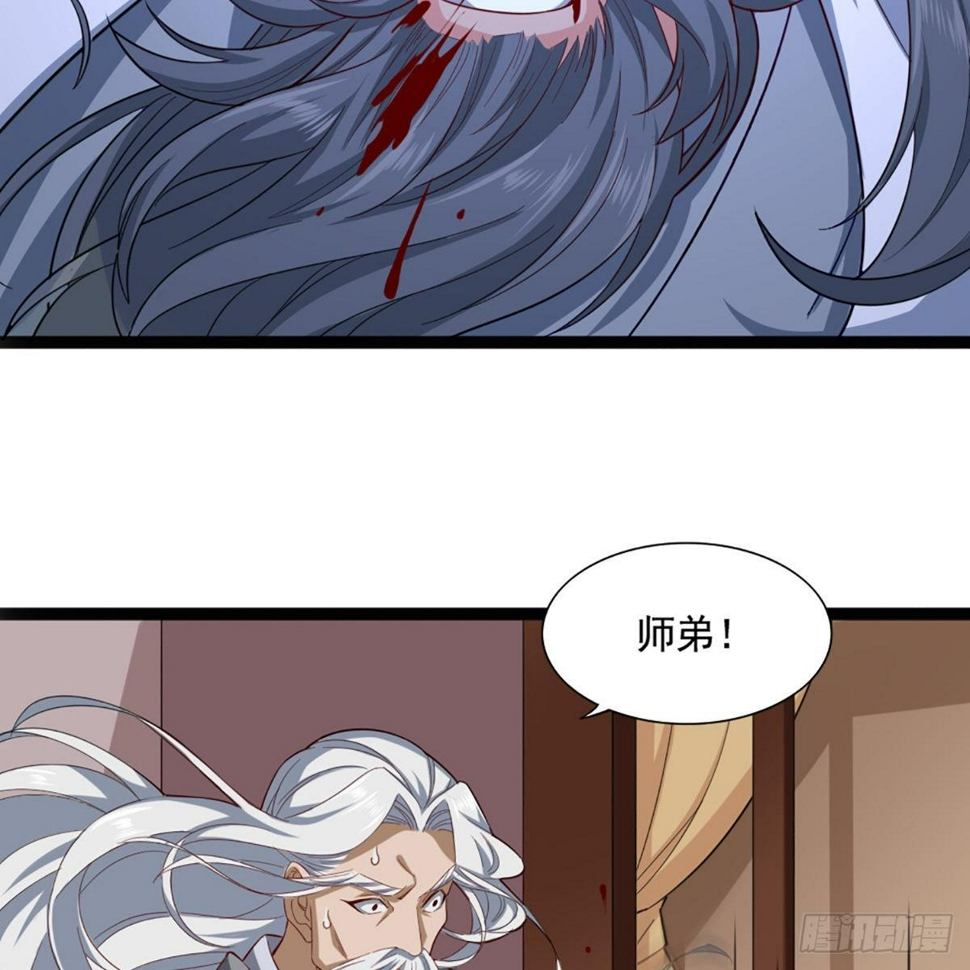 倚天屠龙记韩漫全集-第一百六十六话 意欲何为无删减无遮挡章节图片 