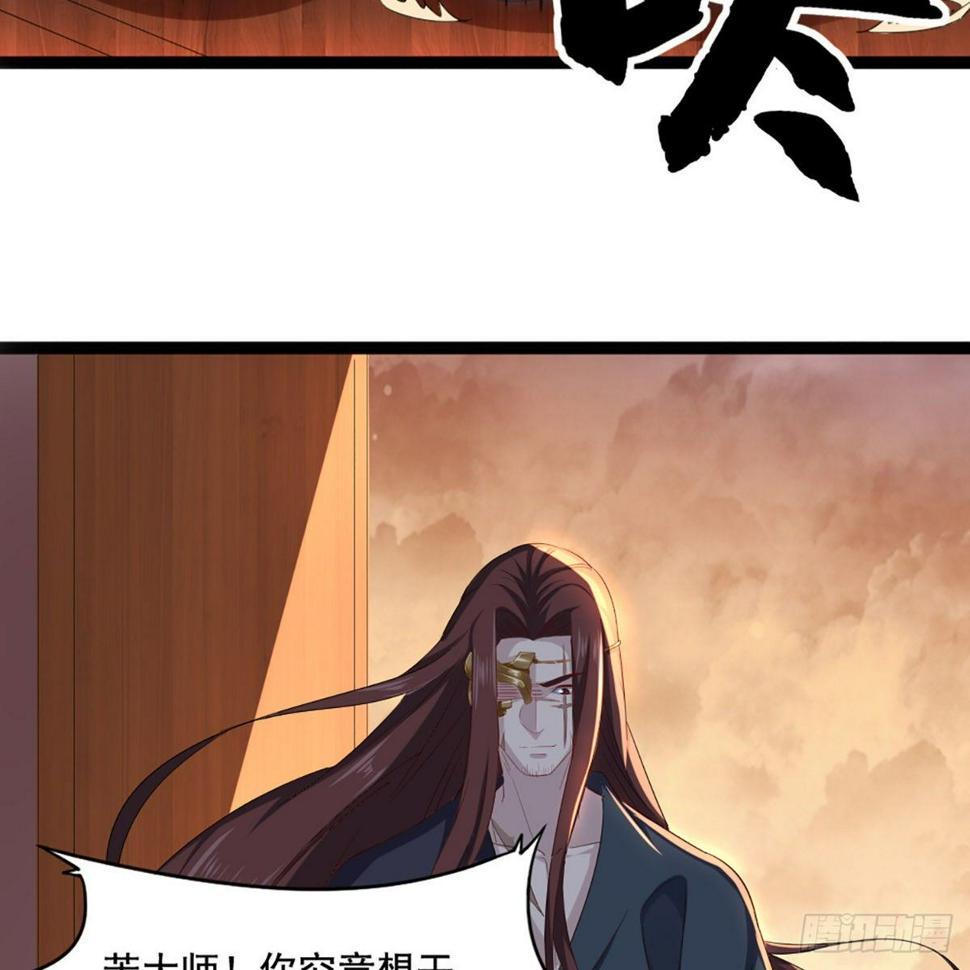 倚天屠龙记韩漫全集-第一百六十六话 意欲何为无删减无遮挡章节图片 