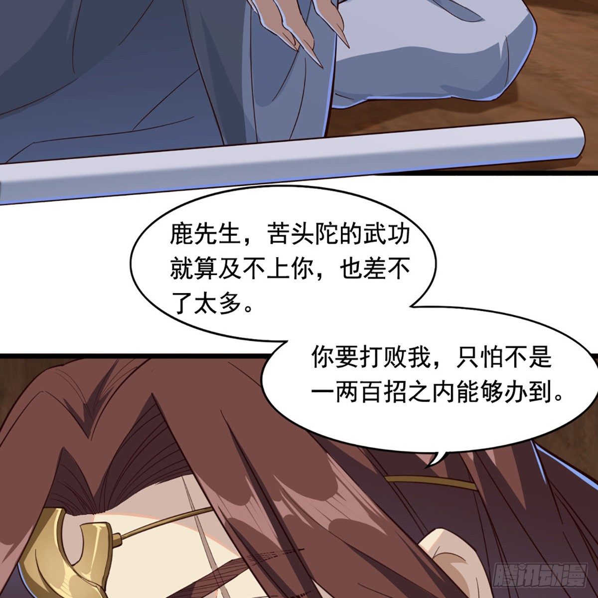倚天屠龙记韩漫全集-第一百六十六话 意欲何为无删减无遮挡章节图片 