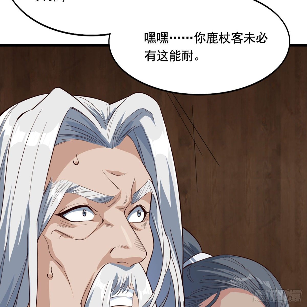 倚天屠龙记韩漫全集-第一百六十六话 意欲何为无删减无遮挡章节图片 