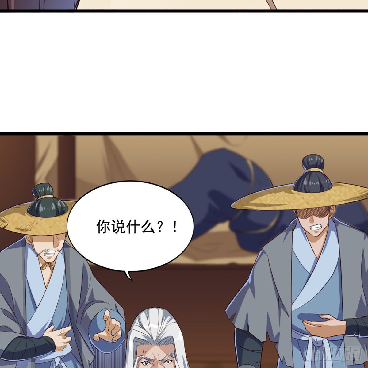 倚天屠龙记韩漫全集-第一百六十六话 意欲何为无删减无遮挡章节图片 
