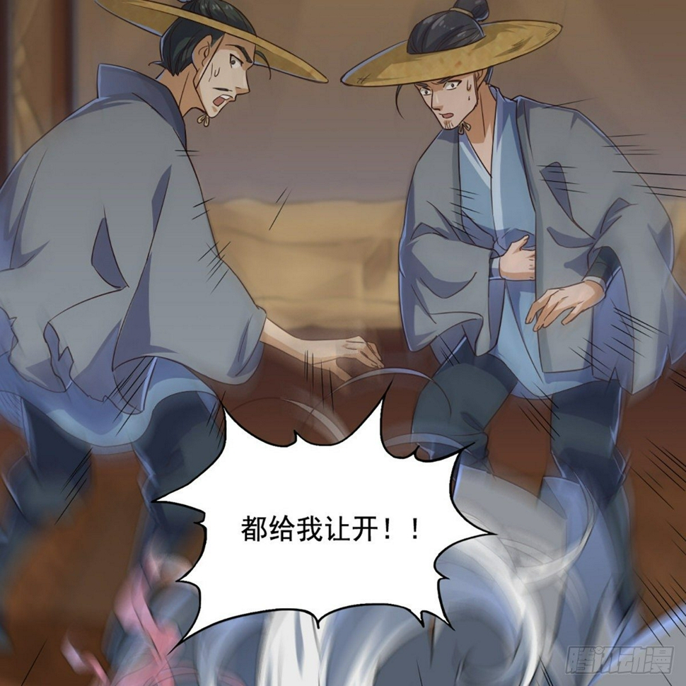倚天屠龙记韩漫全集-第一百六十六话 意欲何为无删减无遮挡章节图片 