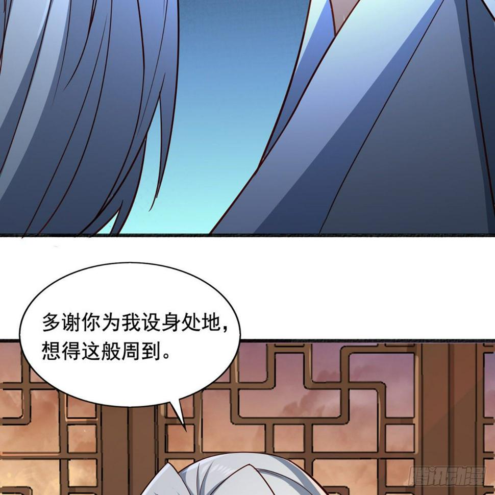 倚天屠龙记韩漫全集-第一百六十七话 计将告成无删减无遮挡章节图片 