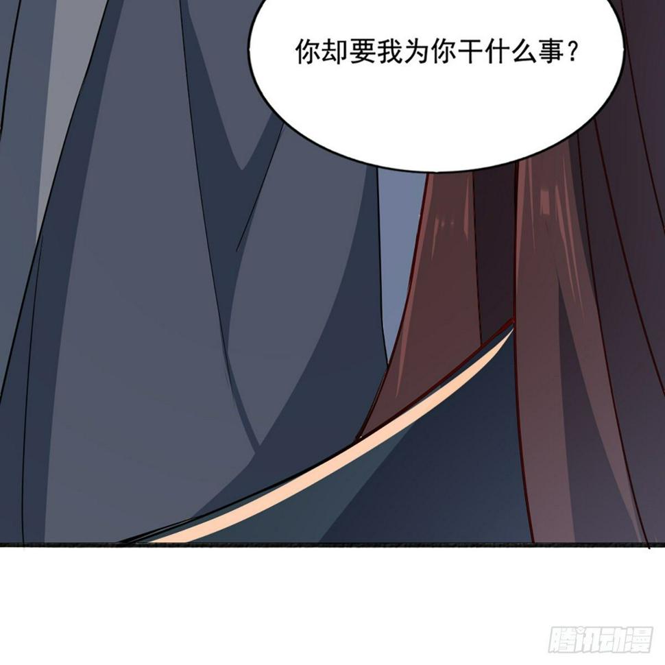 倚天屠龙记韩漫全集-第一百六十七话 计将告成无删减无遮挡章节图片 