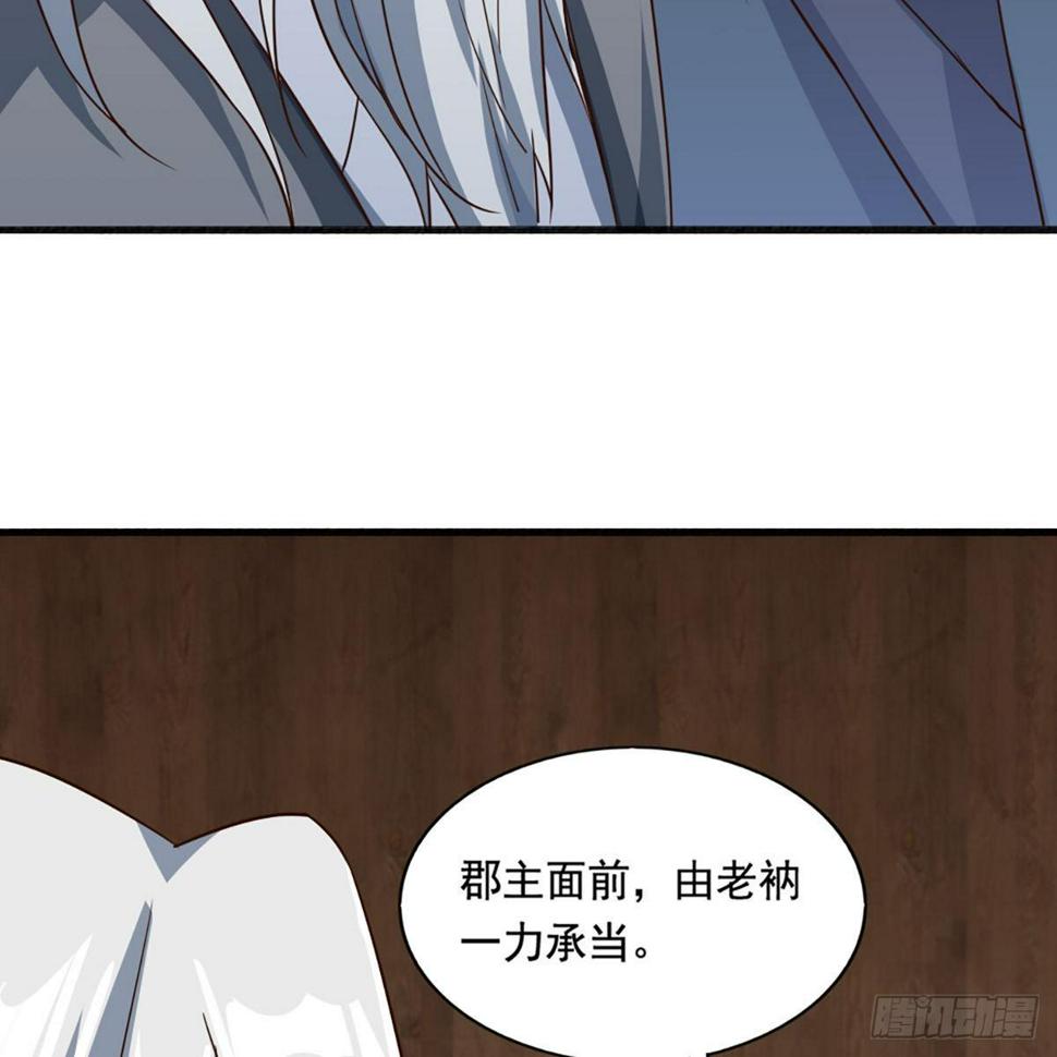 倚天屠龙记韩漫全集-第一百六十七话 计将告成无删减无遮挡章节图片 