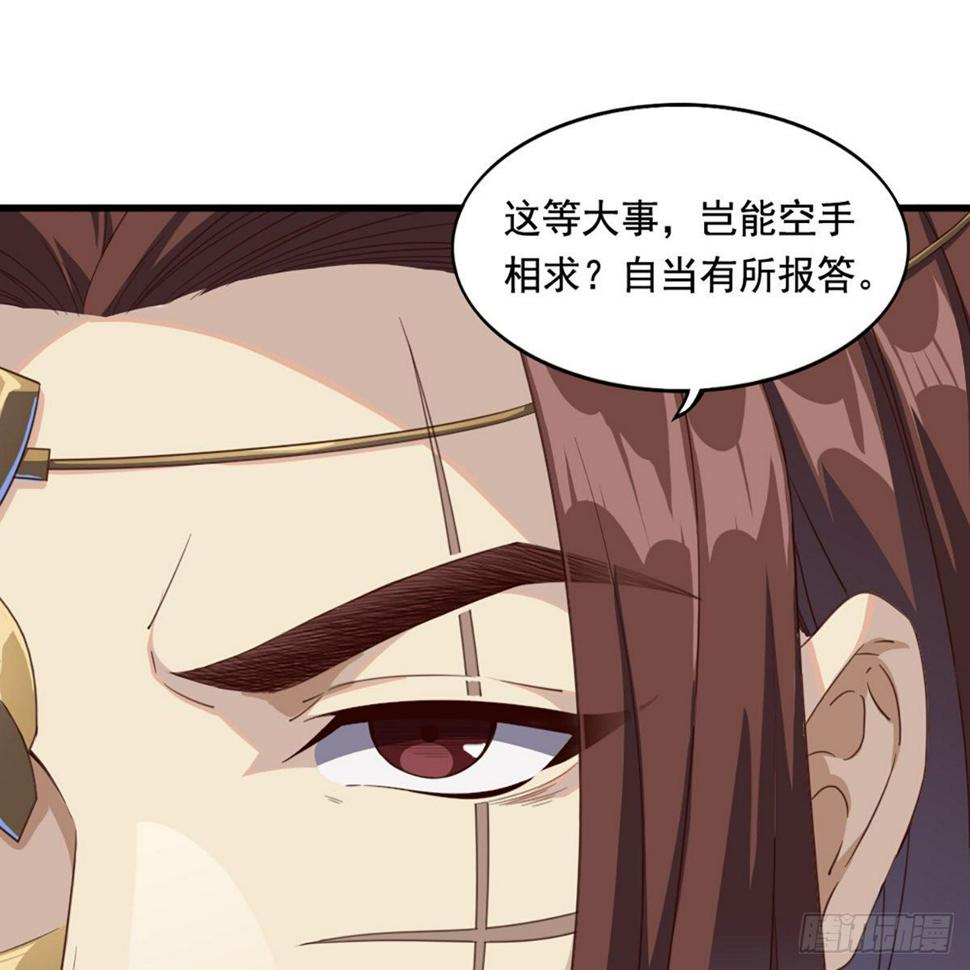倚天屠龙记韩漫全集-第一百六十七话 计将告成无删减无遮挡章节图片 