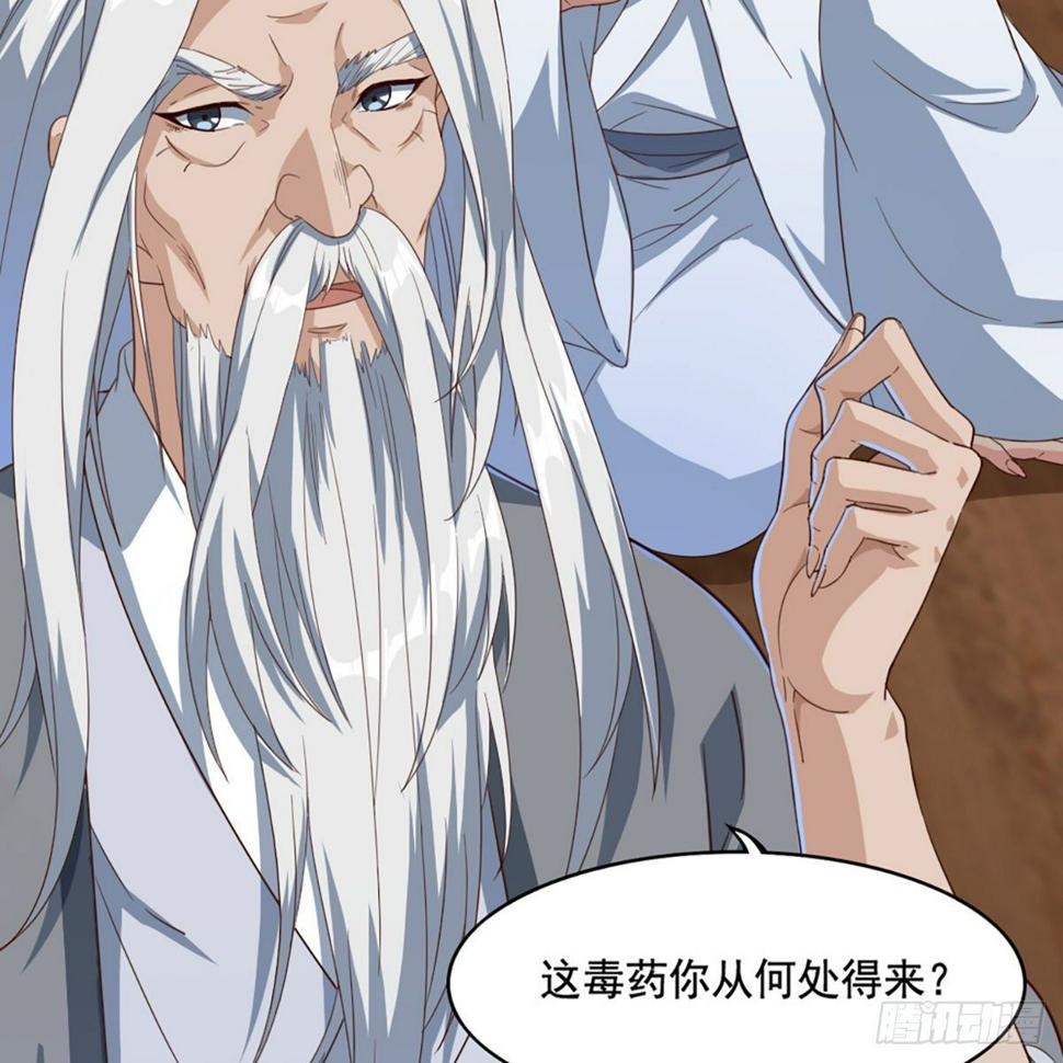 倚天屠龙记韩漫全集-第一百六十七话 计将告成无删减无遮挡章节图片 