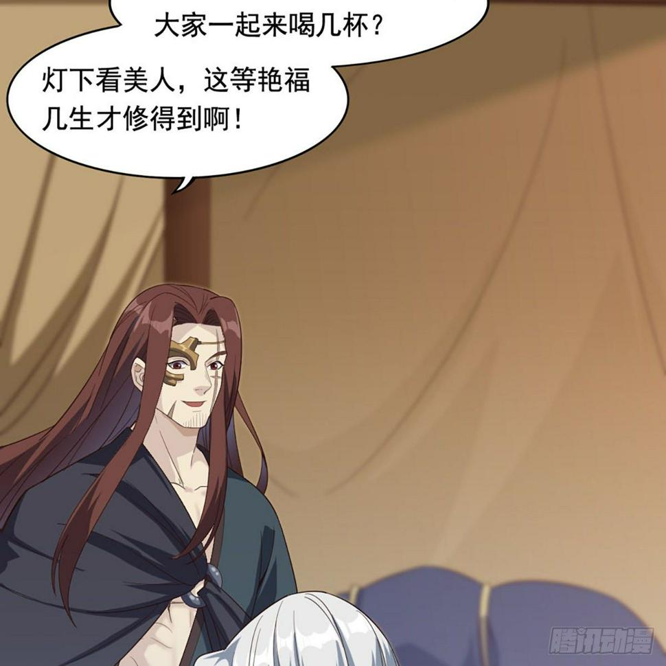 倚天屠龙记韩漫全集-第一百六十七话 计将告成无删减无遮挡章节图片 