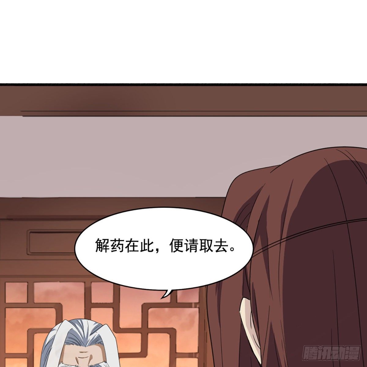 倚天屠龙记韩漫全集-第一百六十七话 计将告成无删减无遮挡章节图片 
