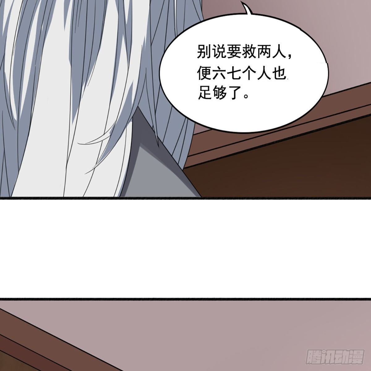 倚天屠龙记韩漫全集-第一百六十七话 计将告成无删减无遮挡章节图片 