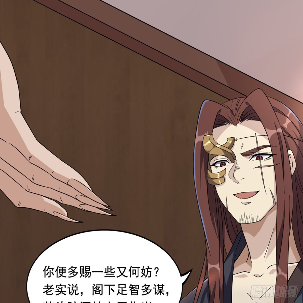 倚天屠龙记韩漫全集-第一百六十七话 计将告成无删减无遮挡章节图片 