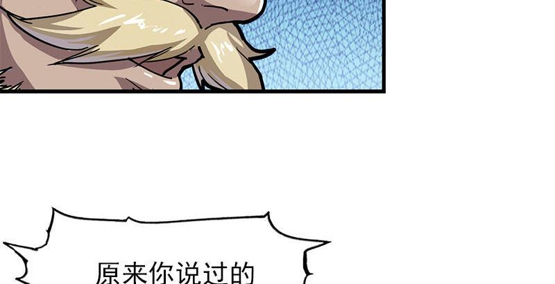 倚天屠龙记韩漫全集-第十七话 出海无删减无遮挡章节图片 