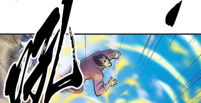 倚天屠龙记韩漫全集-第十七话 出海无删减无遮挡章节图片 