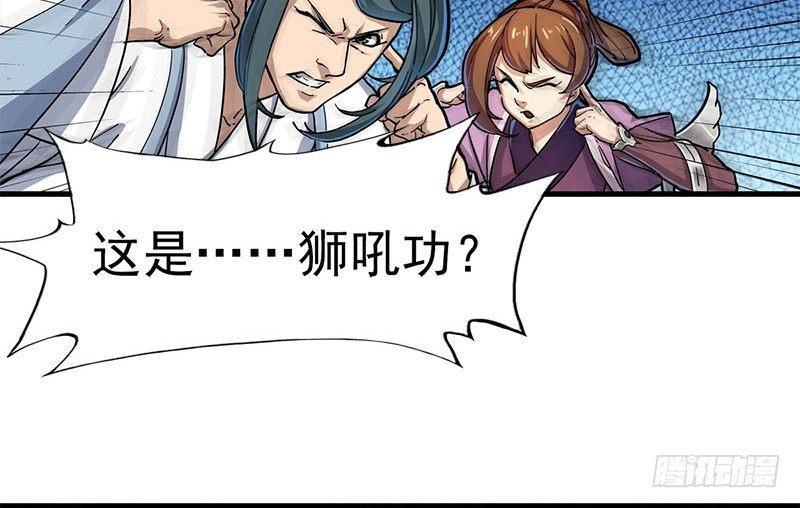 倚天屠龙记韩漫全集-第十七话 出海无删减无遮挡章节图片 
