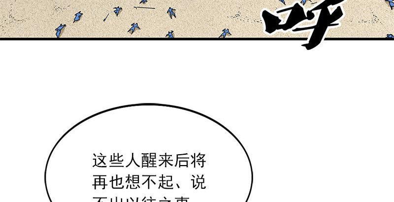 倚天屠龙记韩漫全集-第十七话 出海无删减无遮挡章节图片 