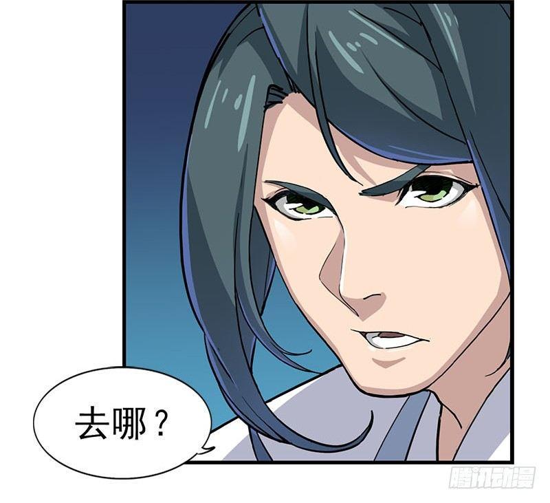 倚天屠龙记韩漫全集-第十七话 出海无删减无遮挡章节图片 
