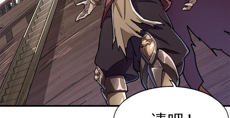 倚天屠龙记韩漫全集-第十七话 出海无删减无遮挡章节图片 