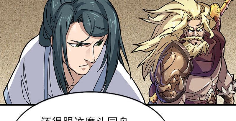 倚天屠龙记韩漫全集-第十七话 出海无删减无遮挡章节图片 