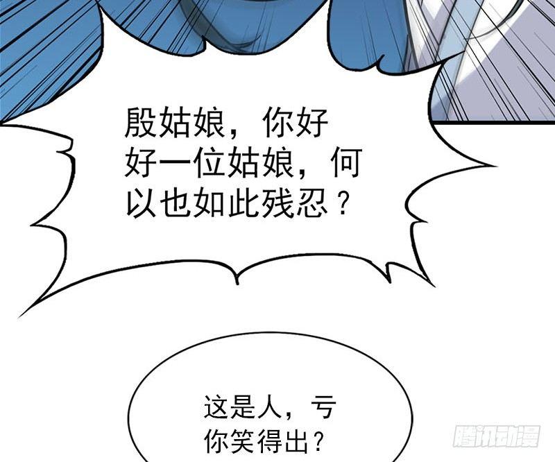 倚天屠龙记韩漫全集-第十七话 出海无删减无遮挡章节图片 