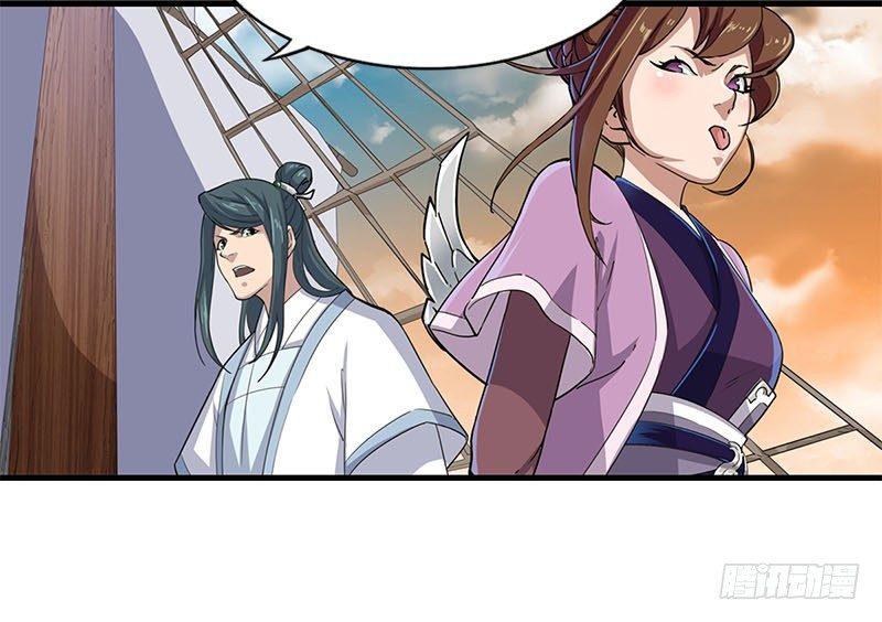 倚天屠龙记韩漫全集-第十七话 出海无删减无遮挡章节图片 