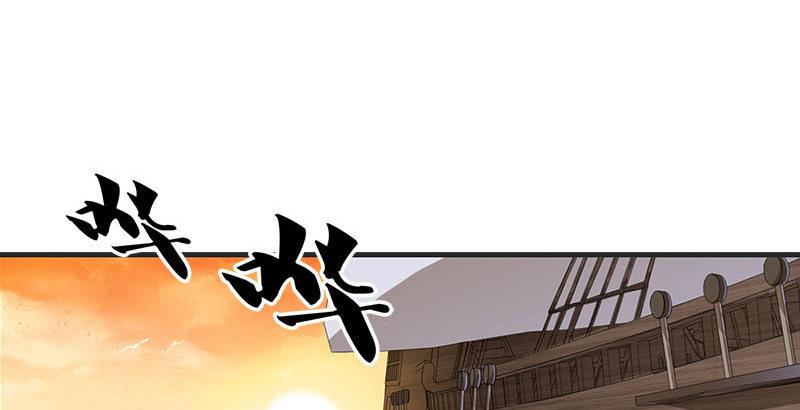 倚天屠龙记韩漫全集-第十七话 出海无删减无遮挡章节图片 