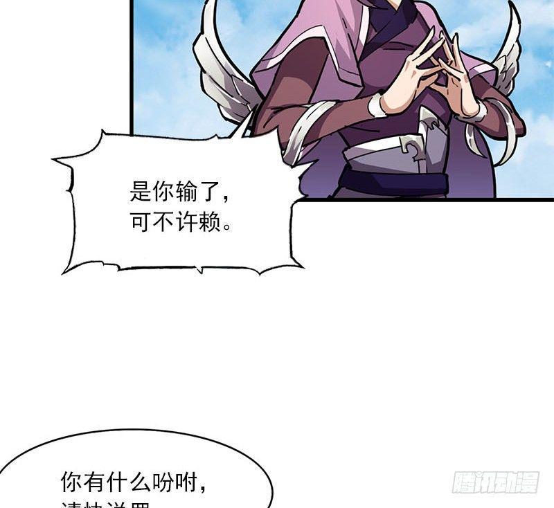 倚天屠龙记韩漫全集-第十七话 出海无删减无遮挡章节图片 