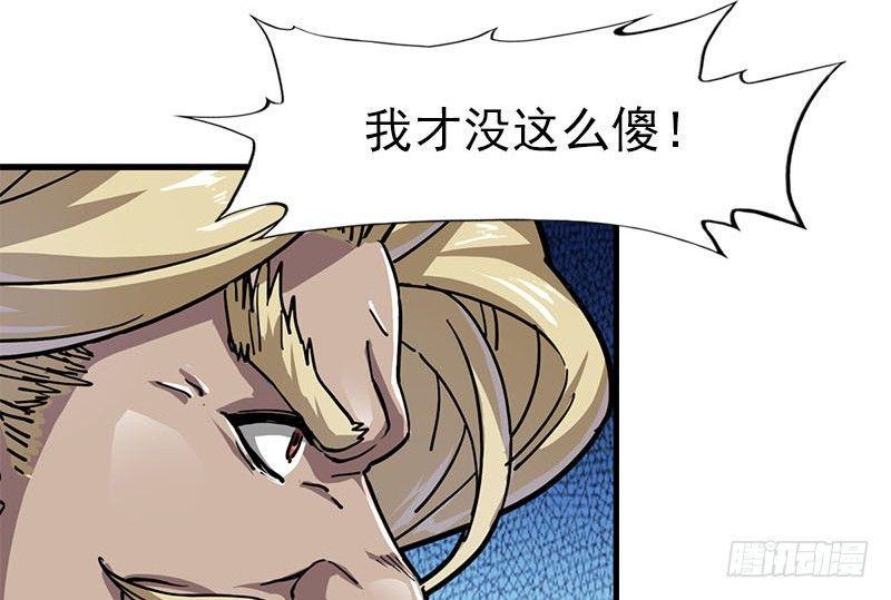 倚天屠龙记韩漫全集-第十七话 出海无删减无遮挡章节图片 